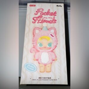 Authentic Baby Molly Pocket Friends - Vinyl Plush Pendant - 1 sealed, blind box